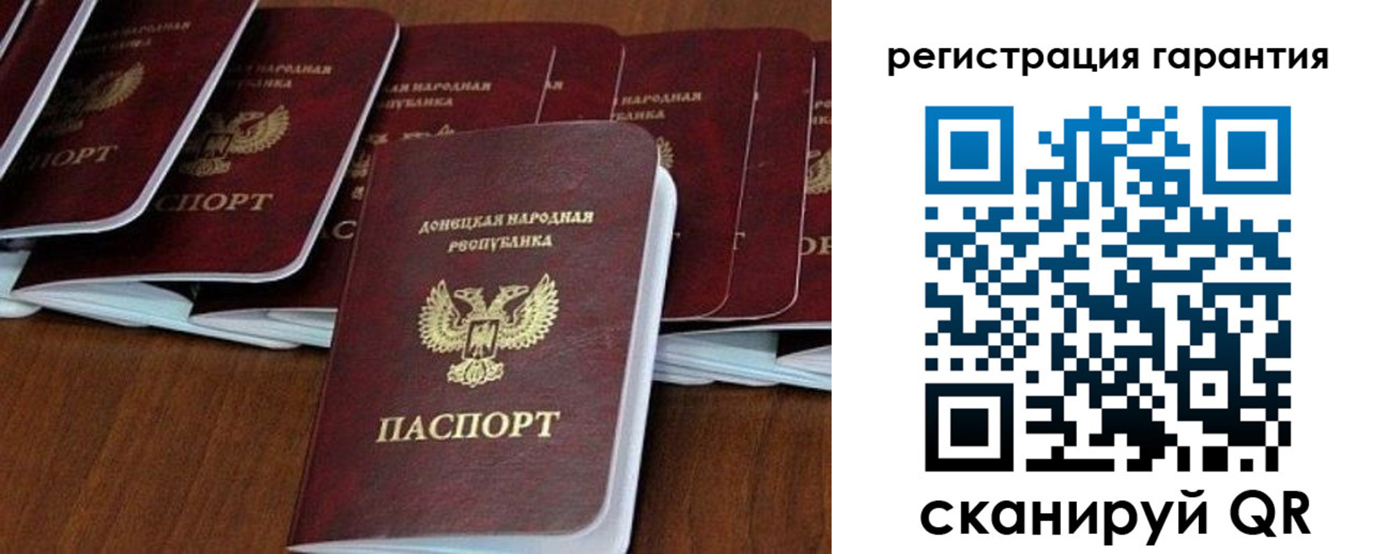 прописка в Абдулино