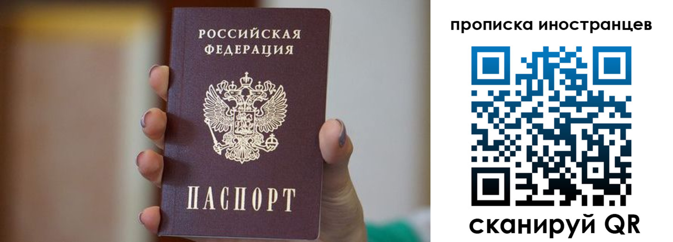 временная регистрация для школы в Абдулино