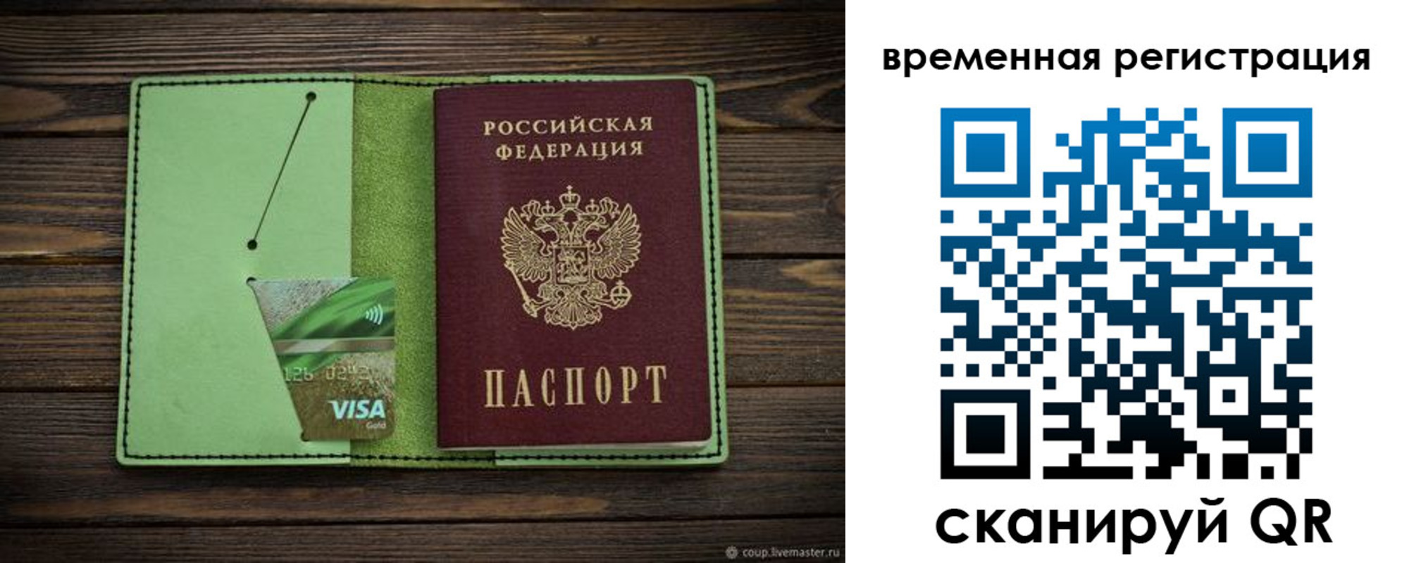 прописка поиск в Абдулино