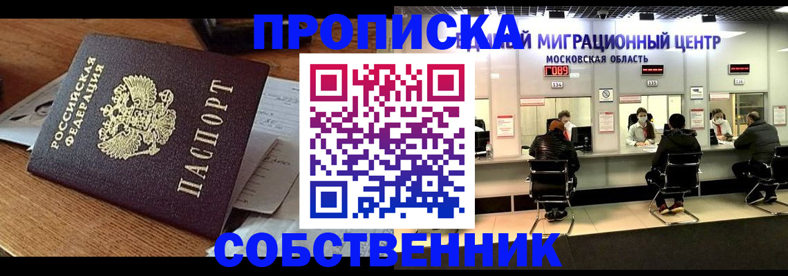 регистрация в Абдулино